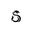 Serpent Forge Icon