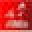 Currux Icon