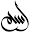 Islamic Art UK Icon