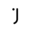 Jurny Icon