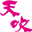 Amabuki Icon