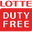 Lotte Duty Free Icon