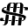 Speakeasy Media Icon