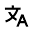 VOICECHEAP Icon