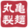 Marugame Udon Icon