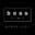 Boss Clinic Icon