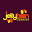 Jellybean Tanning Icon