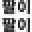 8282 Icon