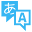 Sololingual Icon
