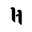 HINE Collection Icon