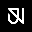 UrWahn Icon
