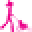 Losebabyweight Icon