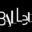 San Francisco Ballet Icon