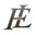 FantasyLinen Icon
