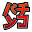 Shortcodesdeluxe.com Icon