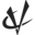 Volquartsen Icon