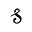 Sixstitchapparel Icon