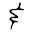 Ebb & Flow Jewelry Icon