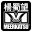 Meerkatsu Icon