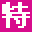 Vip Icon