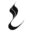 Hookah Cousins Icon