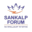 Sankalpforum Icon