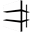 Cascompany Secure Icon
