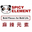 Spicyelement Icon