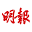 Mingpao Icon