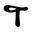 Tabiousa Icon