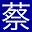 Mjtsai Icon