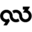903creative Icon