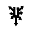 Univerdge Icon
