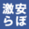 Gekiyasu-lab Icon
