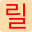777gamesfree Icon