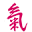 Acupuncture Atlanta Icon