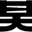 Shogunaudio.co.uk Icon