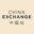 Chinaexchange Icon