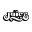 Juice Store Icon