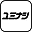 Yuminashi Icon