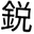 SharpEdge Icon