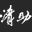 Seisukeknife.com Icon