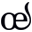 Optimaleffects.com Icon