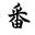 Ichibanm.com Icon