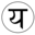 Yogic Studies Icon