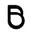 Black+Berry Icon