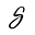 Sianna Yoga Icon