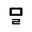 Memory Look Icon
