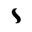 Skin & Soul Icon
