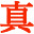 Yatoshi Knives Icon